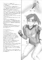NIPPON PRACTICE / 日本PRACTICE [Kakugari Kyoudai] [Street Fighter] Thumbnail Page 29