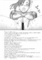 NIPPON PRACTICE / 日本PRACTICE [Kakugari Kyoudai] [Street Fighter] Thumbnail Page 33