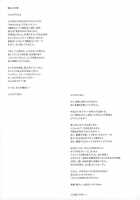 NIPPON PRACTICE / 日本PRACTICE [Kakugari Kyoudai] [Street Fighter] Thumbnail Page 40