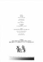 NIPPON PRACTICE / 日本PRACTICE [Kakugari Kyoudai] [Street Fighter] Thumbnail Page 41