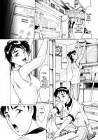 Zecchou Boshi Vol.1 / 絶頂母子 1 [Hattori Mitsuka] [Original] Thumbnail Page 135