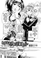 Zecchou Boshi Vol.1 / 絶頂母子 1 [Hattori Mitsuka] [Original] Thumbnail Page 23