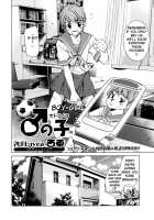 Zecchou Boshi Vol.1 / 絶頂母子 1 [Hattori Mitsuka] [Original] Thumbnail Page 40