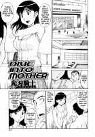 Zecchou Boshi Vol.1 / 絶頂母子 1 [Hattori Mitsuka] [Original] Thumbnail Page 55