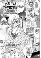 Zecchou Boshi Vol.1 / 絶頂母子 1 [Hattori Mitsuka] [Original] Thumbnail Page 71
