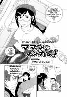 Zecchou Boshi Vol.1 / 絶頂母子 1 [Hattori Mitsuka] [Original] Thumbnail Page 88