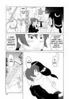 Zecchou Boshi Vol.1 / 絶頂母子 1 [Hattori Mitsuka] [Original] Thumbnail Page 93