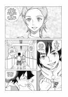 EUREKA LAND / エウレカランド [Annkoku Daimaou] [Eureka 7] Thumbnail Page 05