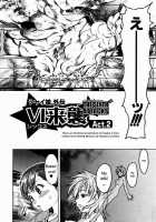 Shining Musume Vol.3 / シャイニング娘。 第3巻 [Shiwasu No Okina] [Original] Thumbnail Page 122