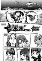 Shining Musume Vol.3 / シャイニング娘。 第3巻 [Shiwasu No Okina] [Original] Thumbnail Page 156