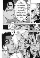 Shining Musume Vol.3 / シャイニング娘。 第3巻 [Shiwasu No Okina] [Original] Thumbnail Page 26