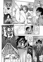 Shining Musume Vol.3 / シャイニング娘。 第3巻 [Shiwasu No Okina] [Original] Thumbnail Page 43