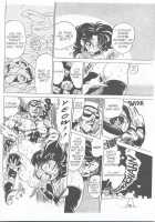 Melty Feeling 1 [Original] Thumbnail Page 18