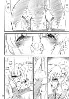 PRISONER 8 Miserable Birds / P8 PRISONER 8 Miserable Birds [Charlie Nishinaka] [Gundam Seed Destiny] Thumbnail Page 51