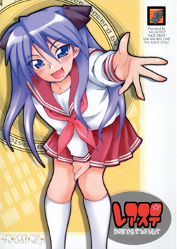 Rea Sute [Isou Doubaku] [Lucky Star]