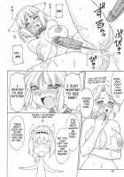 Refresh Machine [Ebifly] [Final Fantasy XI] Thumbnail Page 19