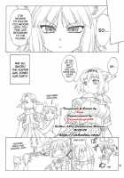 Refresh Machine [Ebifly] [Final Fantasy XI] Thumbnail Page 25