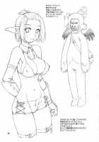 Refresh Machine [Ebifly] [Final Fantasy XI] Thumbnail Page 28