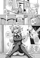 Izayoi Sakuya Kusuri Zuke Nikubenki Choukyou / 十六夜咲夜 薬漬肉便器調教 [Kazuhiro] [Touhou Project] Thumbnail Page 03