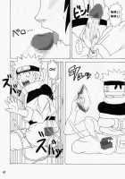 Mitarashi Anko Hon / みたらしアンコ本 [Naruhodo] [Naruto] Thumbnail Page 43