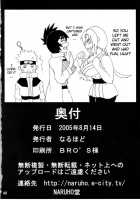 Mitarashi Anko Hon / みたらしアンコ本 [Naruhodo] [Naruto] Thumbnail Page 49