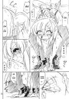 PRISONER 9 Pet / P9 PRISONER 9 PET [Charlie Nishinaka] [Gundam Seed Destiny] Thumbnail Page 23