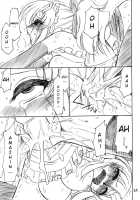 PRISONER 9 Pet / P9 PRISONER 9 PET [Charlie Nishinaka] [Gundam Seed Destiny] Thumbnail Page 26