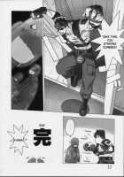 Shunkashuutou Vol.01 [Ouma Bunshichirou] Thumbnail Page 11