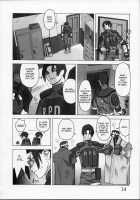 Shunkashuutou Vol.01 [Ouma Bunshichirou] Thumbnail Page 13