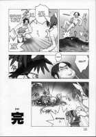 Shunkashuutou Vol.01 [Ouma Bunshichirou] Thumbnail Page 17