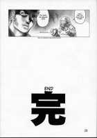 Shunkashuutou Vol.01 [Ouma Bunshichirou] Thumbnail Page 19