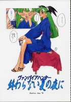 Shunkashuutou Vol.01 [Ouma Bunshichirou] Thumbnail Page 24