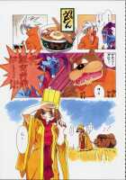 Shunkashuutou Vol.01 [Ouma Bunshichirou] Thumbnail Page 26