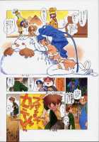 Shunkashuutou Vol.01 [Ouma Bunshichirou] Thumbnail Page 27