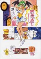 Shunkashuutou Vol.01 [Ouma Bunshichirou] Thumbnail Page 31