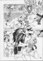 Shunkashuutou Vol.01 [Ouma Bunshichirou] Thumbnail Page 33