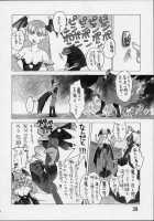 Shunkashuutou Vol.01 [Ouma Bunshichirou] Thumbnail Page 37