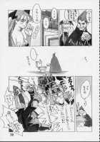 Shunkashuutou Vol.01 [Ouma Bunshichirou] Thumbnail Page 38