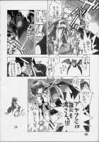 Shunkashuutou Vol.01 [Ouma Bunshichirou] Thumbnail Page 39