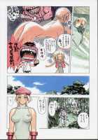 Shunkashuutou Vol.01 [Ouma Bunshichirou] Thumbnail Page 45