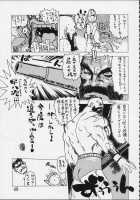 Shunkashuutou Vol.01 [Ouma Bunshichirou] Thumbnail Page 48