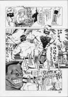 Shunkashuutou Vol.01 [Ouma Bunshichirou] Thumbnail Page 49