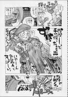 Shunkashuutou Vol.01 [Ouma Bunshichirou] Thumbnail Page 50