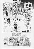 Shunkashuutou Vol.01 [Ouma Bunshichirou] Thumbnail Page 51