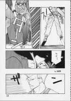 Shunkashuutou Vol.01 [Ouma Bunshichirou] Thumbnail Page 52
