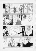 Shunkashuutou Vol.01 [Ouma Bunshichirou] Thumbnail Page 54