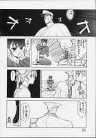 Shunkashuutou Vol.01 [Ouma Bunshichirou] Thumbnail Page 55