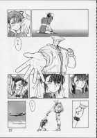 Shunkashuutou Vol.01 [Ouma Bunshichirou] Thumbnail Page 56