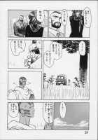 Shunkashuutou Vol.01 [Ouma Bunshichirou] Thumbnail Page 57