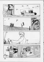 Shunkashuutou Vol.01 [Ouma Bunshichirou] Thumbnail Page 58